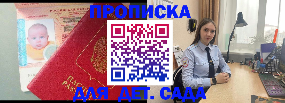 пропишу в квартире в Ртищево