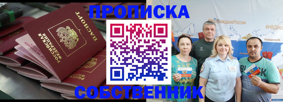 временная регистрация адрес в Ртищево